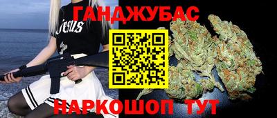 гашиш Азнакаево