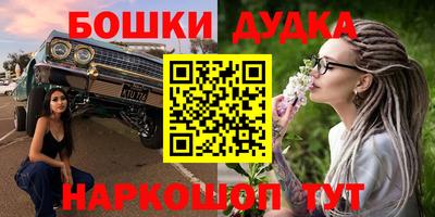 мяу мяу мука Абинск
