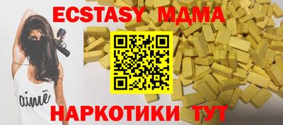 бутик Абакан