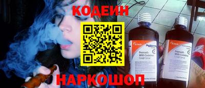 альфа пвп VHQ Абакан