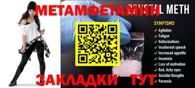 гашиш Азнакаево
