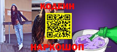 мяу мяу мука Абинск