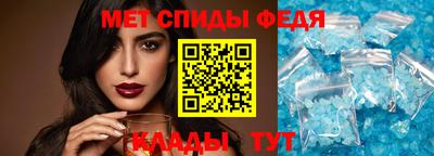 бутик Абакан