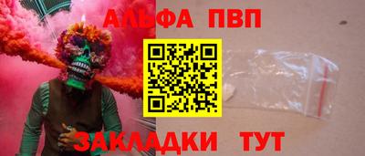 бутик Абакан