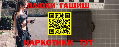 альфа пвп VHQ Абакан
