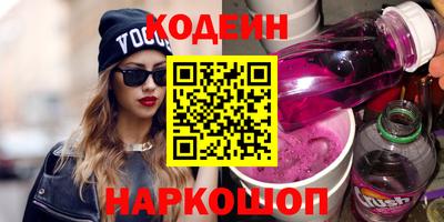 бутик Абакан