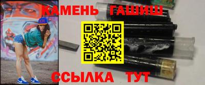 альфа пвп VHQ Абакан