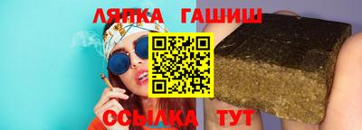 гашиш Азнакаево