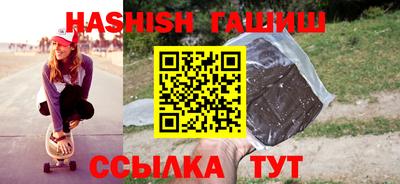гашиш Азнакаево