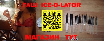 бутик Абакан