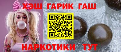 альфа пвп VHQ Абакан