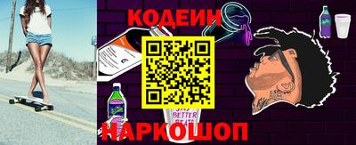 мяу мяу мука Абинск