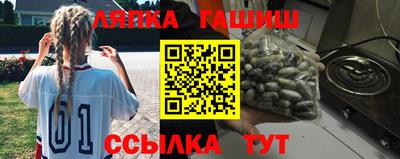 бутик Абакан