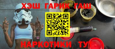 альфа пвп VHQ Абакан