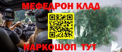 МДПВ Абинск