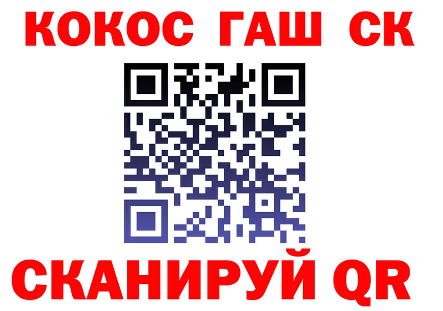 ГАШ ice o lator зеркало дарк нет KRAKEN Абакан