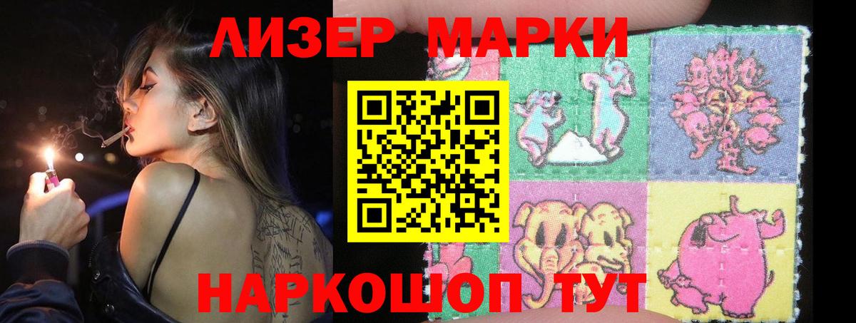 Лсд 25 экстази кислота Абакан