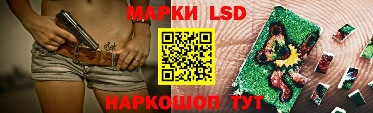 Кислота  Лсд 25 экстази кислота  Абакан  darknet какой сайт  ЛСД экстази ecstasy  Вход с VPN 
