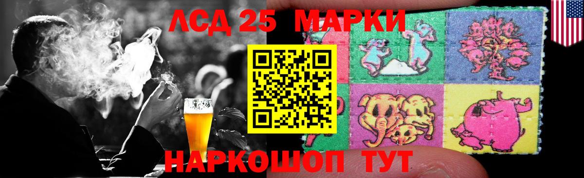 LSD-25 экстази ecstasy  Вход с VPN  Абакан  ЛСД экстази  LSD-25 экстази кислота 