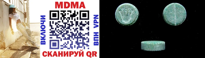 МДМА кристаллы  где продают наркотики  Абакан 