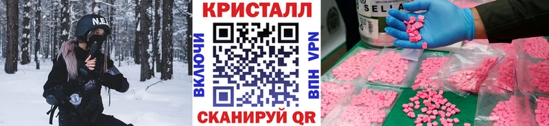 магазин  наркотиков  мега ссылка  Первитин Methamphetamine  Абакан 