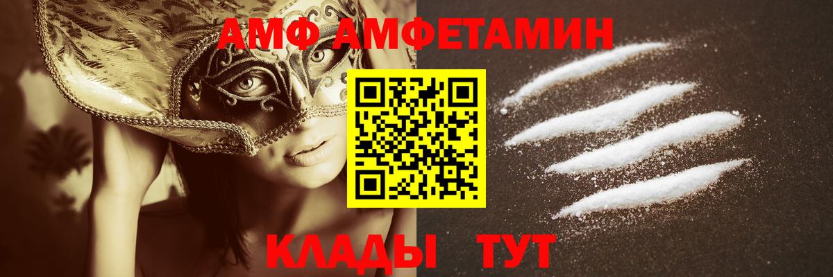 Метамфетамин Декстрометамфетамин 99.9% Абакан