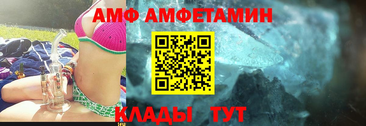 Метамфетамин пудра  Вход с VPN  Абакан  Метамфетамин пудра 