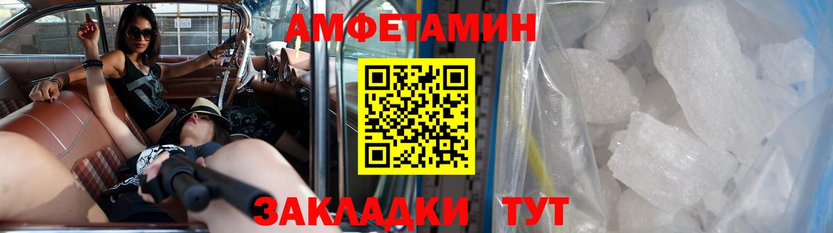 Абакан  МЕТАМФЕТАМИН кристалл  Вход с VPN  МЕТАМФЕТАМИН мет 