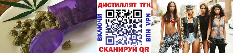 Дистиллят ТГК вейп с тгк  площадка Telegram  Абакан 