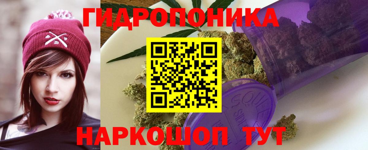 Конопля VHQ  Шишки марихуана гибрид  Абакан  Вход с VPN 