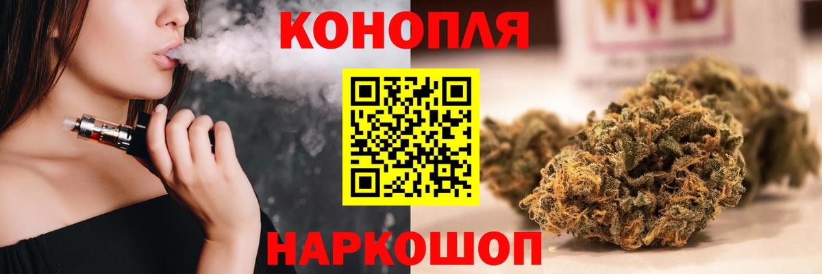 МАРИХУАНА Amnesia  Марихуана AK-47  Вход с VPN  Конопля VHQ  Абакан 